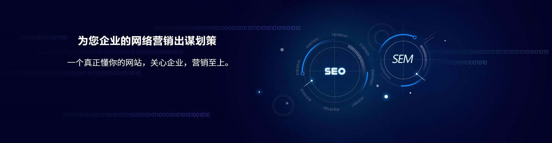 双河百度推广返点