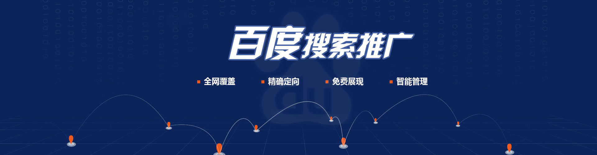 双河信息流怎么做