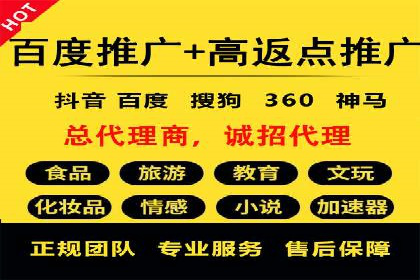 实战经验：教你如何优化百度推广效果