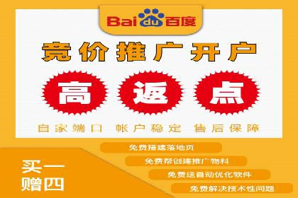 百度包年竞价优化：案例教你如何精准营销